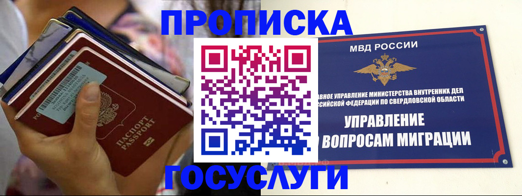 форма 3 в Алтайском крае